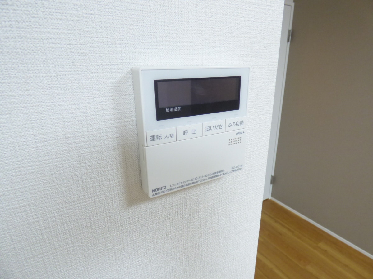 給湯器リモコン グランドシャトー板宿Ⅱ