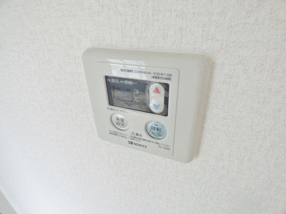 給湯器リモコン エスポワール板宿