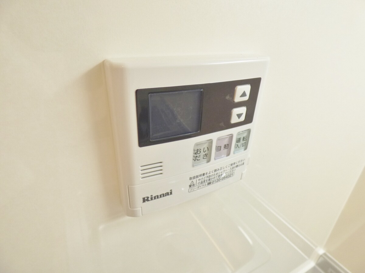 給湯器リモコン グランメール稲葉町