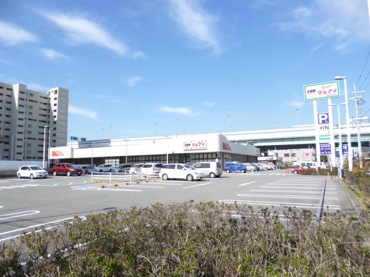 マルアイ須磨若宮店(スーパー)まで482m 華山マンション