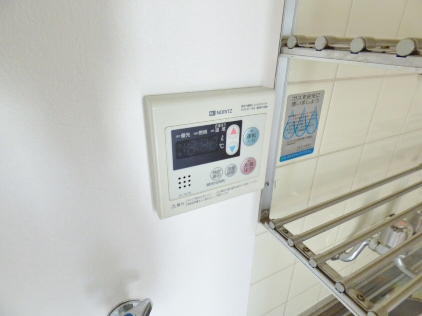 給湯器リモコン コスモハイツ