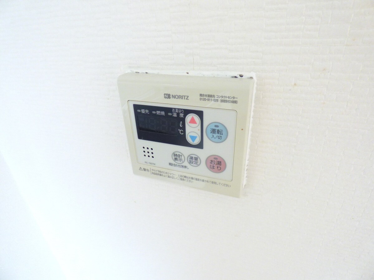 給湯器リモコン コニー行幸