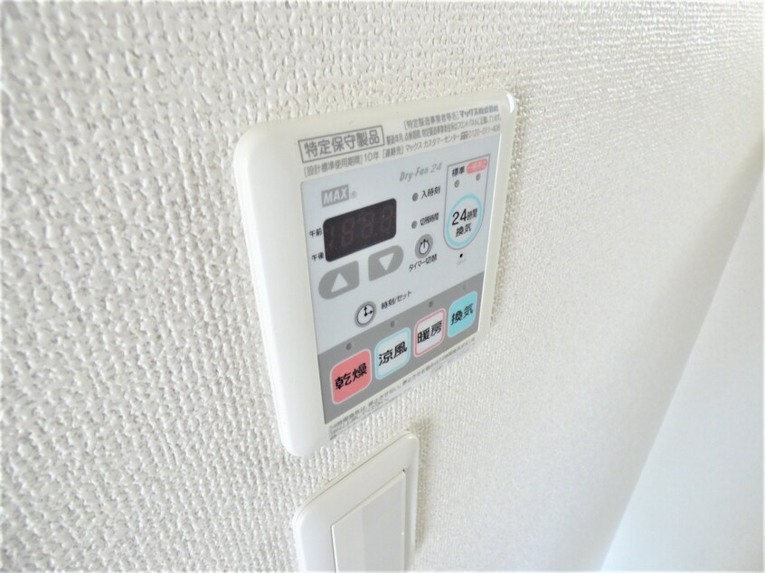 浴室乾燥機リモコン フォレストメゾン須磨寺