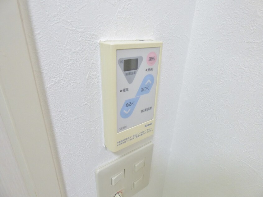 給湯器リモコン リバティー壱番館