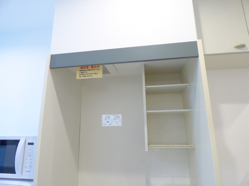 キッチン棚 ワコーレ須磨衣掛