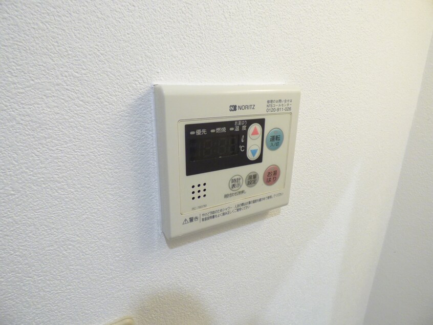 給湯器リモコン ワコーレ須磨衣掛