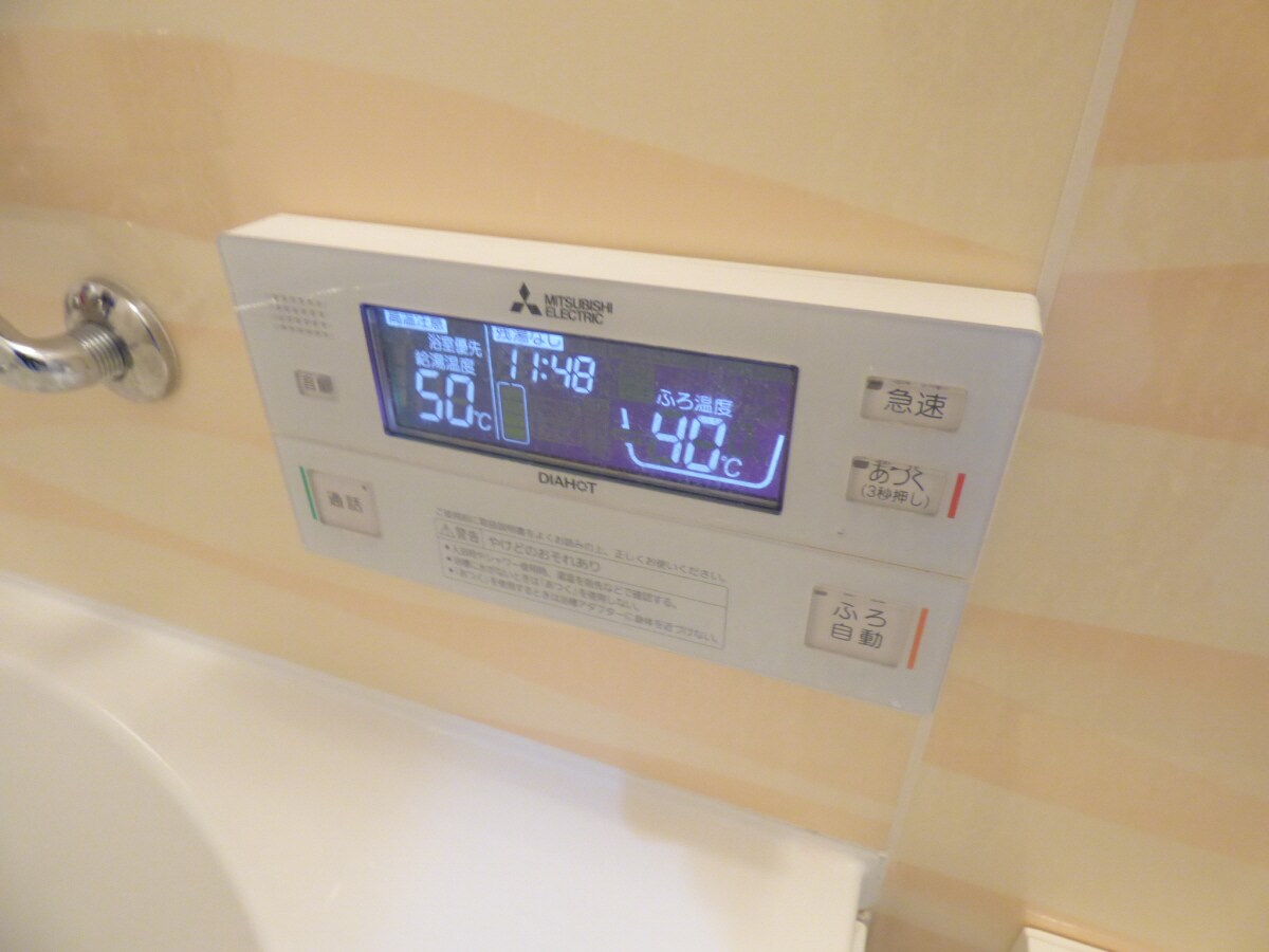 浴室リモコン 三國ビル