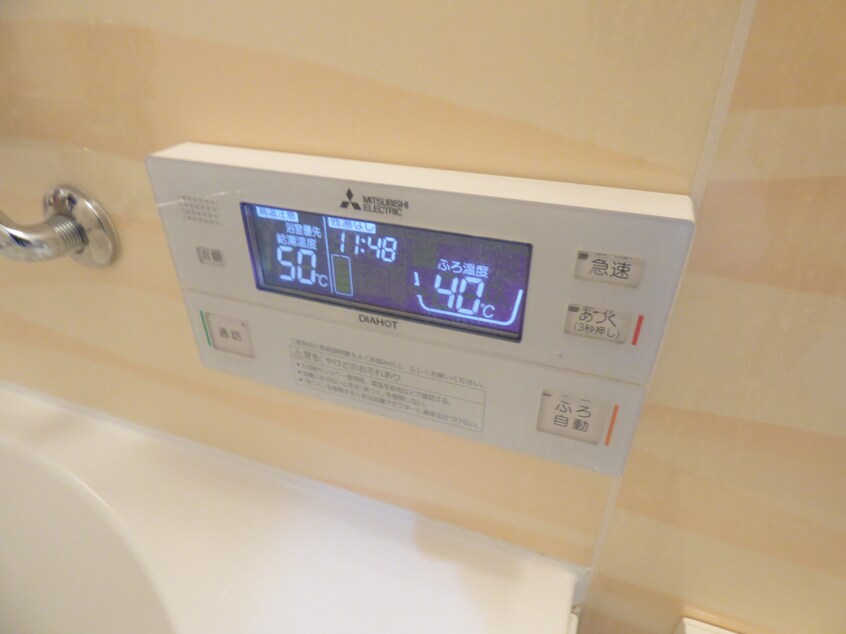 浴室リモコン 三國ビル