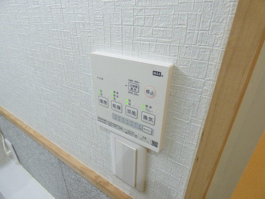 浴室乾燥機リモコン 三國ビル