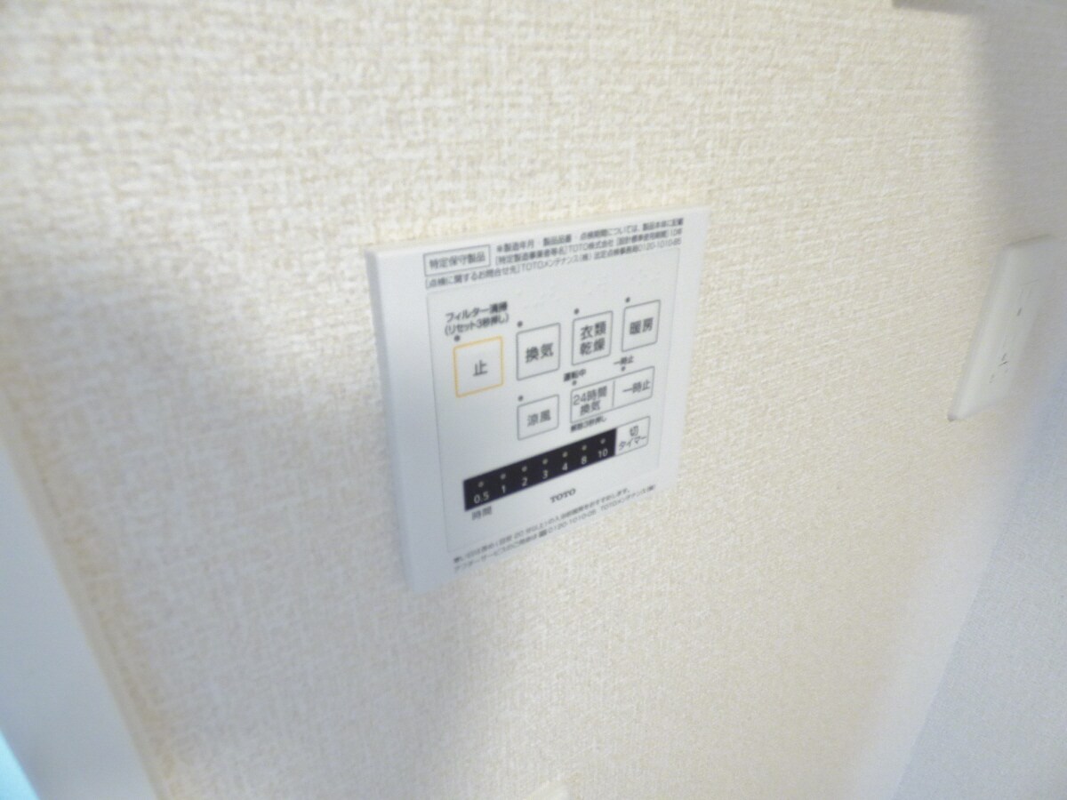 浴室乾燥機リモコン ブル・マリーノ衣掛