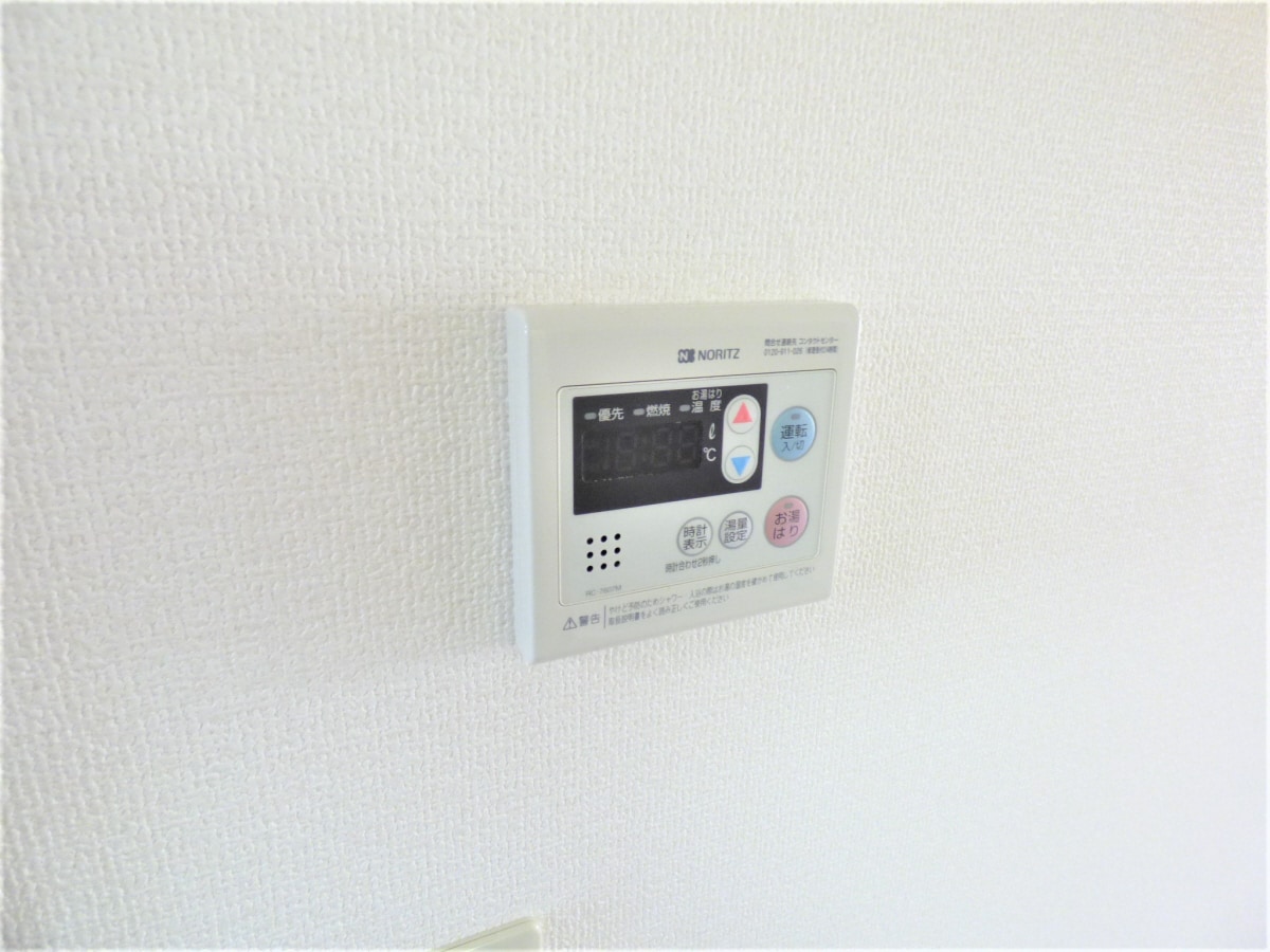 給湯器リモコン ブリュンヒルト