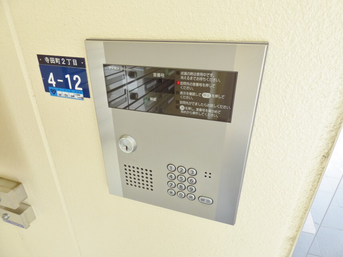 安心のオートロック完備 マ・メゾン・ド・スマ