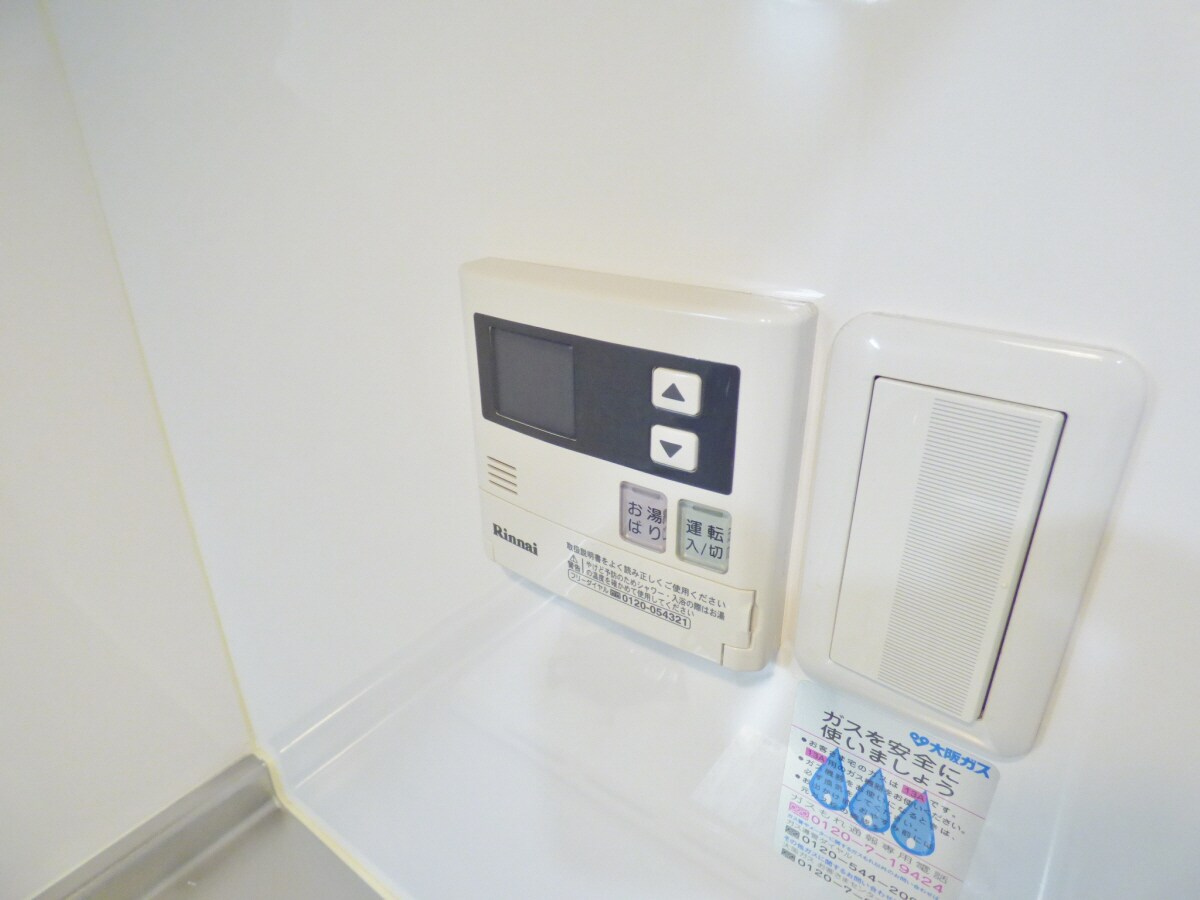 給湯器リモコン マ・メゾン・ド・スマ