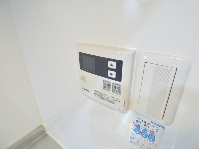 給湯器リモコン マ・メゾン・ド・スマ