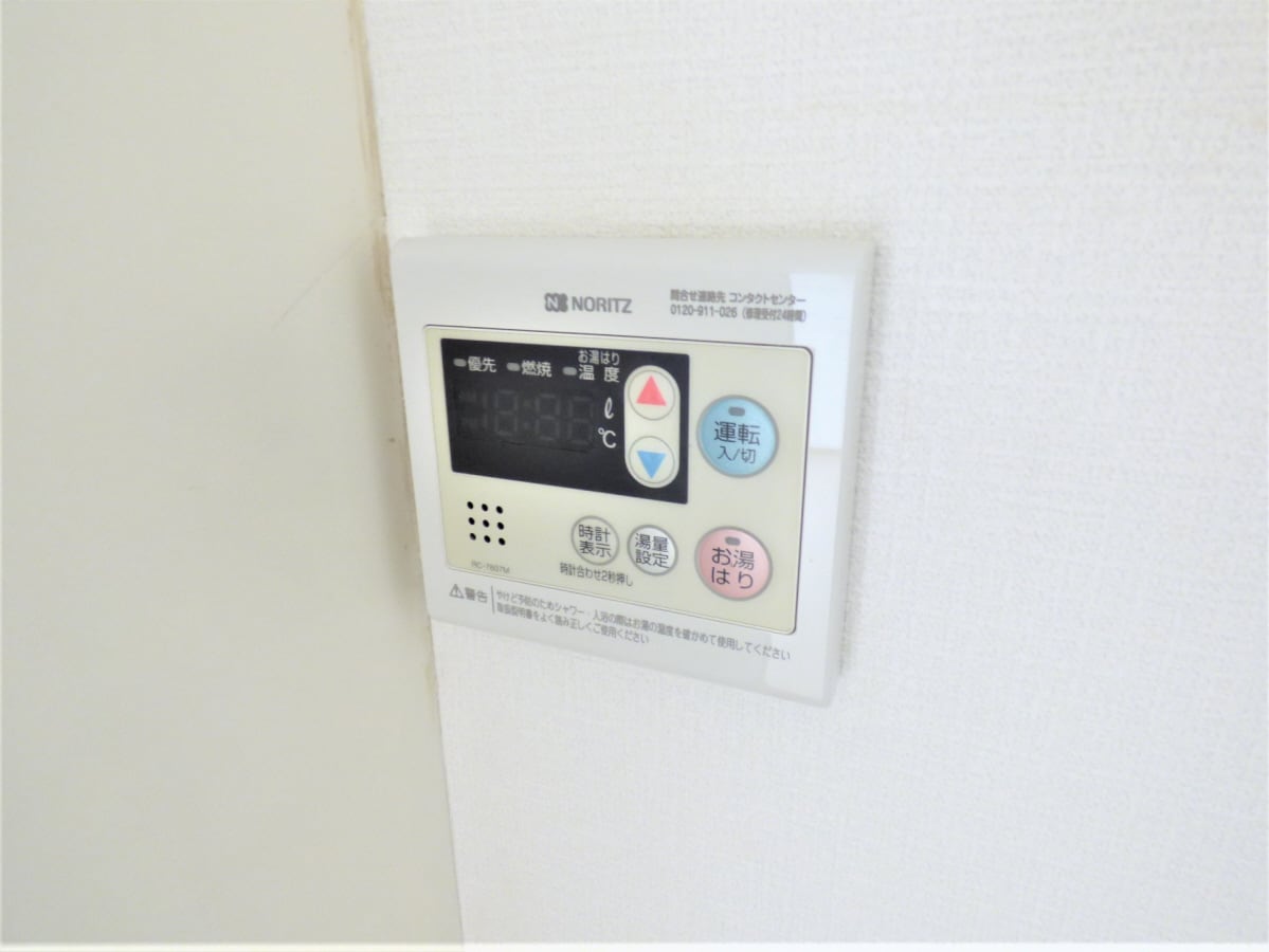 給湯器リモコン キャンパス２０００須磨天神