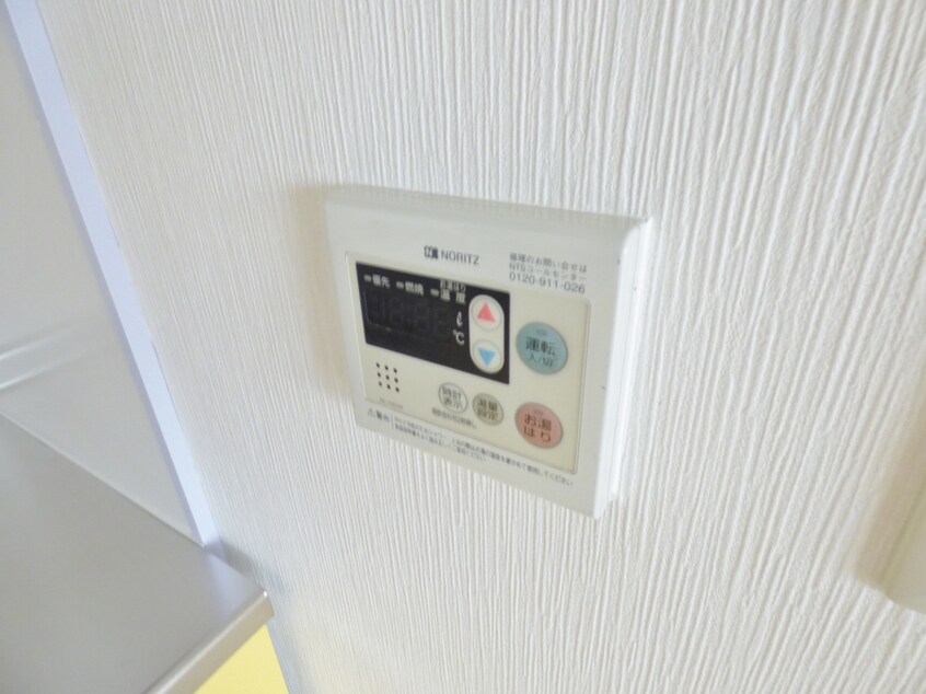 給湯器リモコン サンビレッジ板宿
