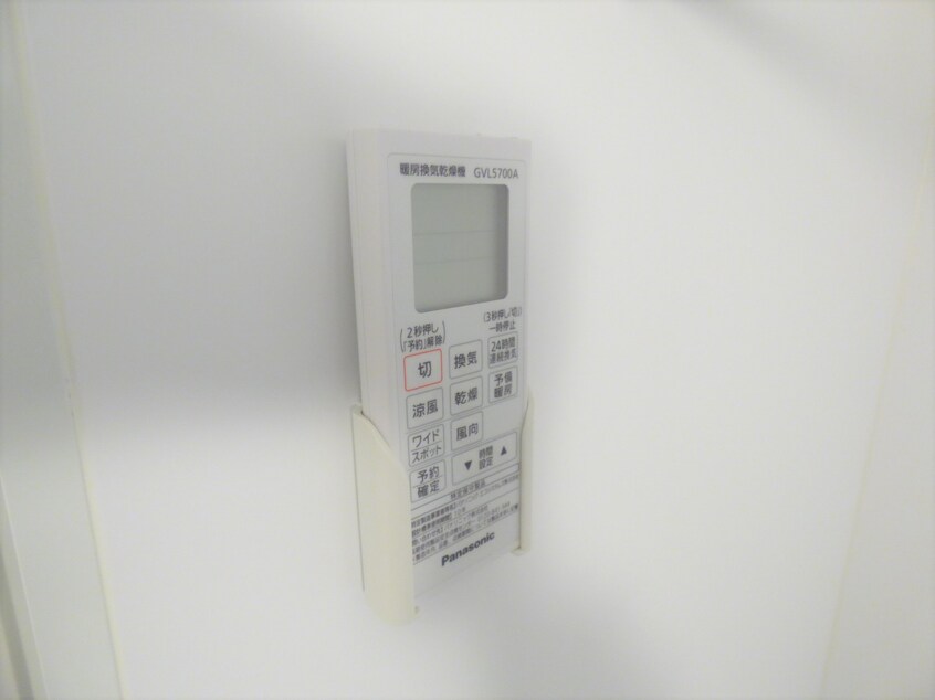 浴室乾燥機リモコン コートブルー須磨