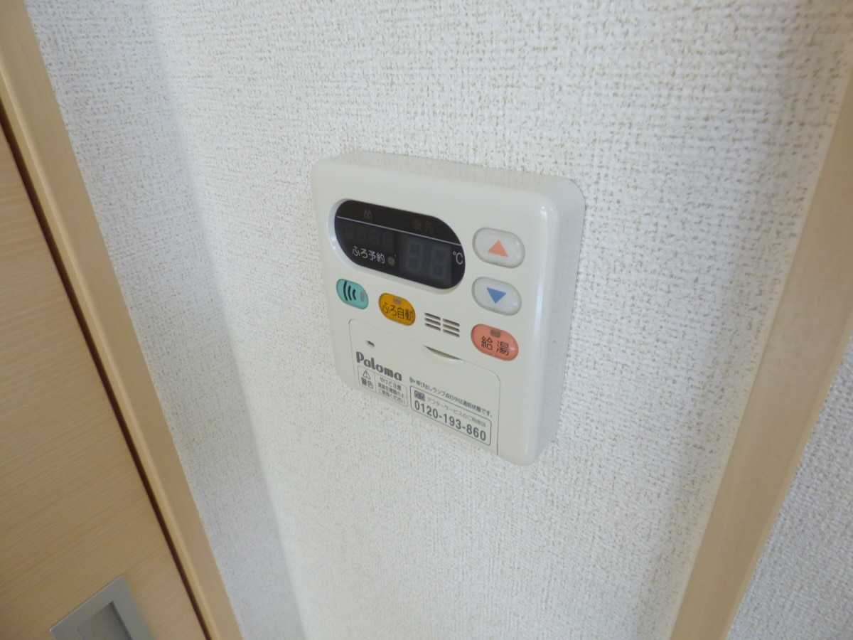 給湯器リモコン サニー離宮前