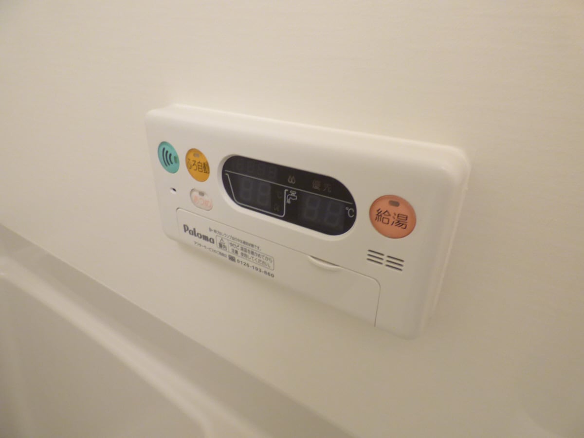 浴室リモコン サニー離宮前