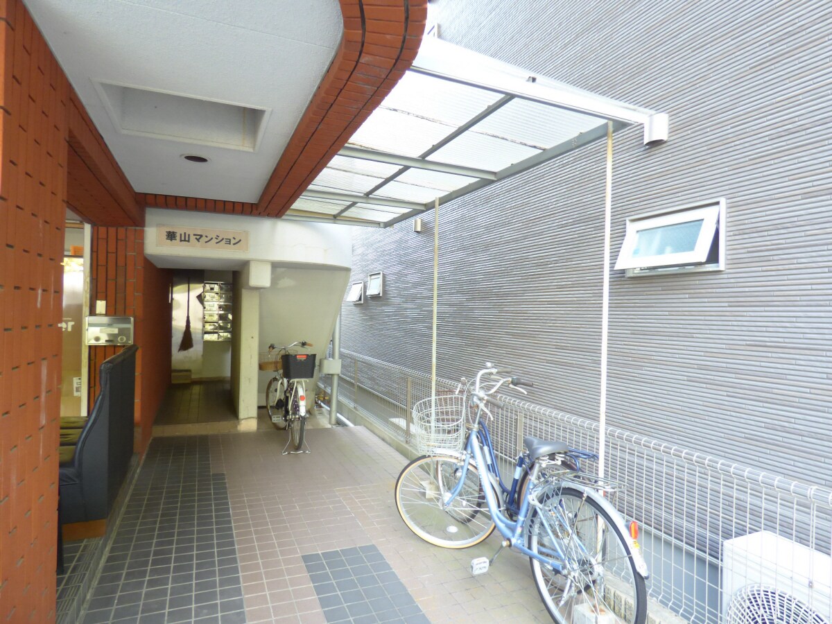 駐輪スペース 華山マンション