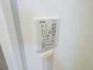 浴室乾燥機リモコン モデルノ大手町