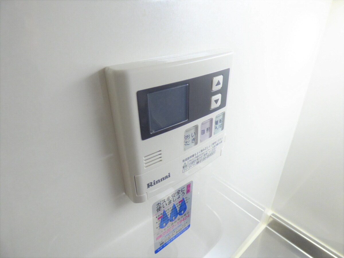 給湯器リモコン ＨＣフラッツ月見山Ⅰ