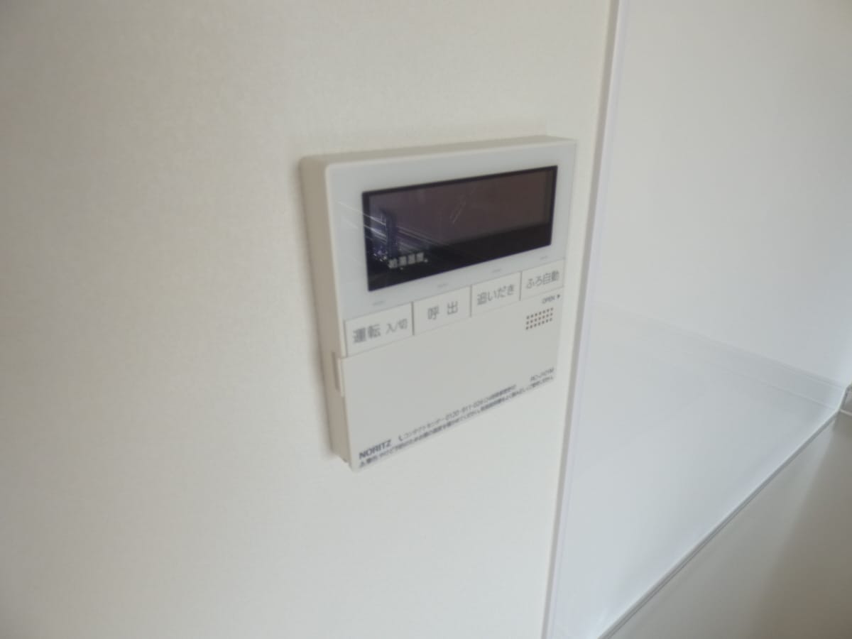 給湯器リモコン 桂尾山サンハイツ