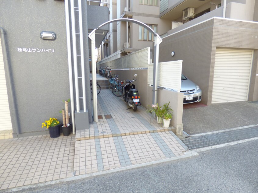 エントランス 桂尾山サンハイツ