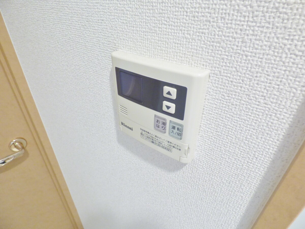 給湯器リモコン ステーションコートノース
