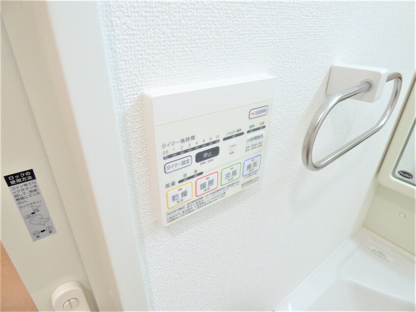 浴室乾燥機リモコン Ｂｌａｎｃ　Ｐｕｒ
