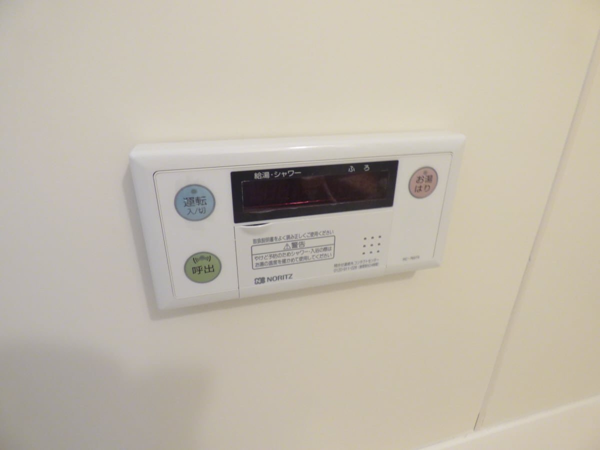 浴室リモコン Ｙ’ｓ　Ｔｅｒｒａｃｅ　Ｈｏｕｓｅ