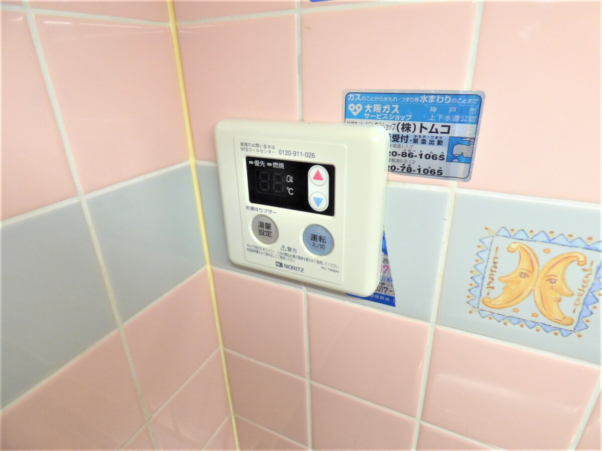 給湯器リモコン ロイヤルメゾン東須磨