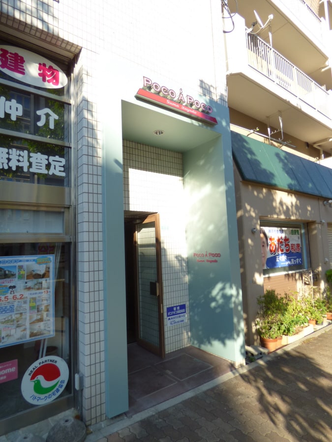 キレイなエントランス ポコアポコ須磨板宿