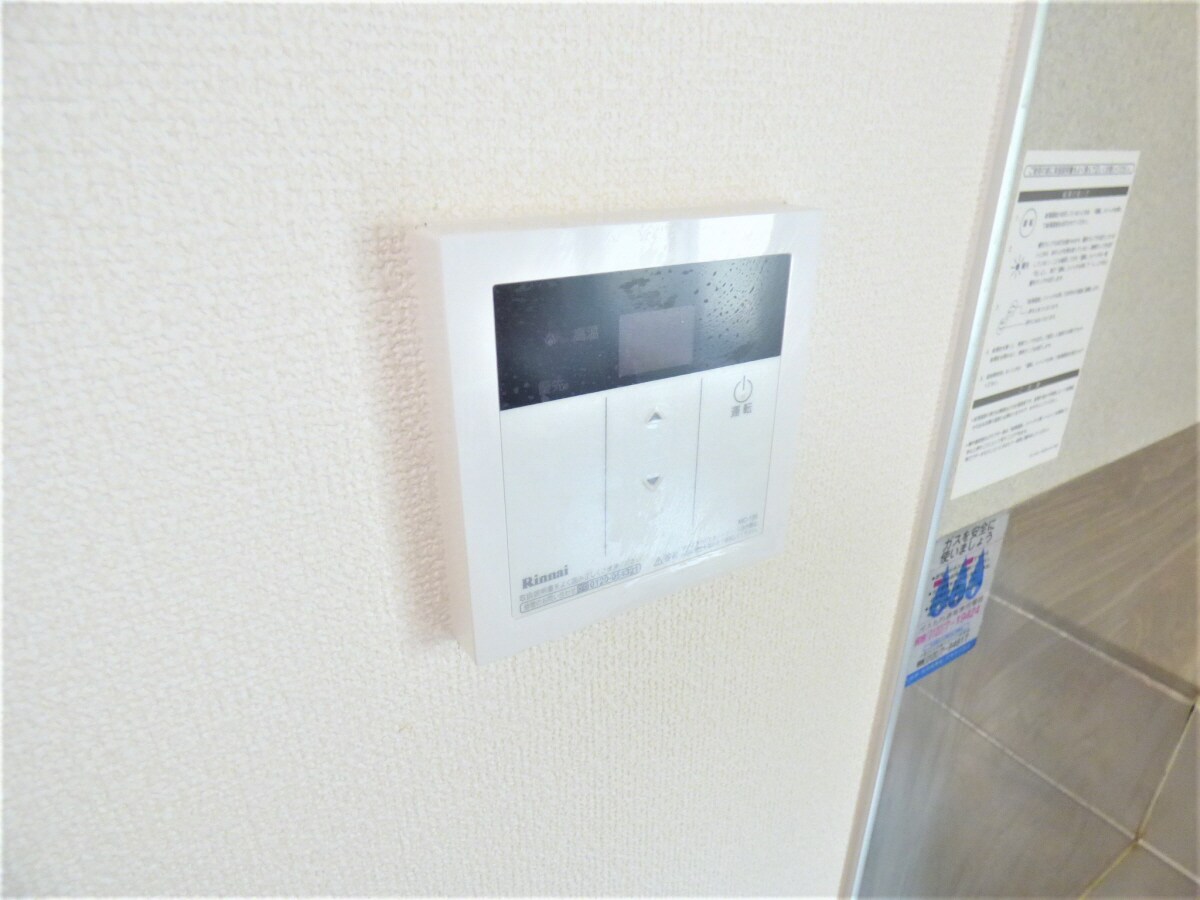 給湯器リモコン 須磨天神ハイツ