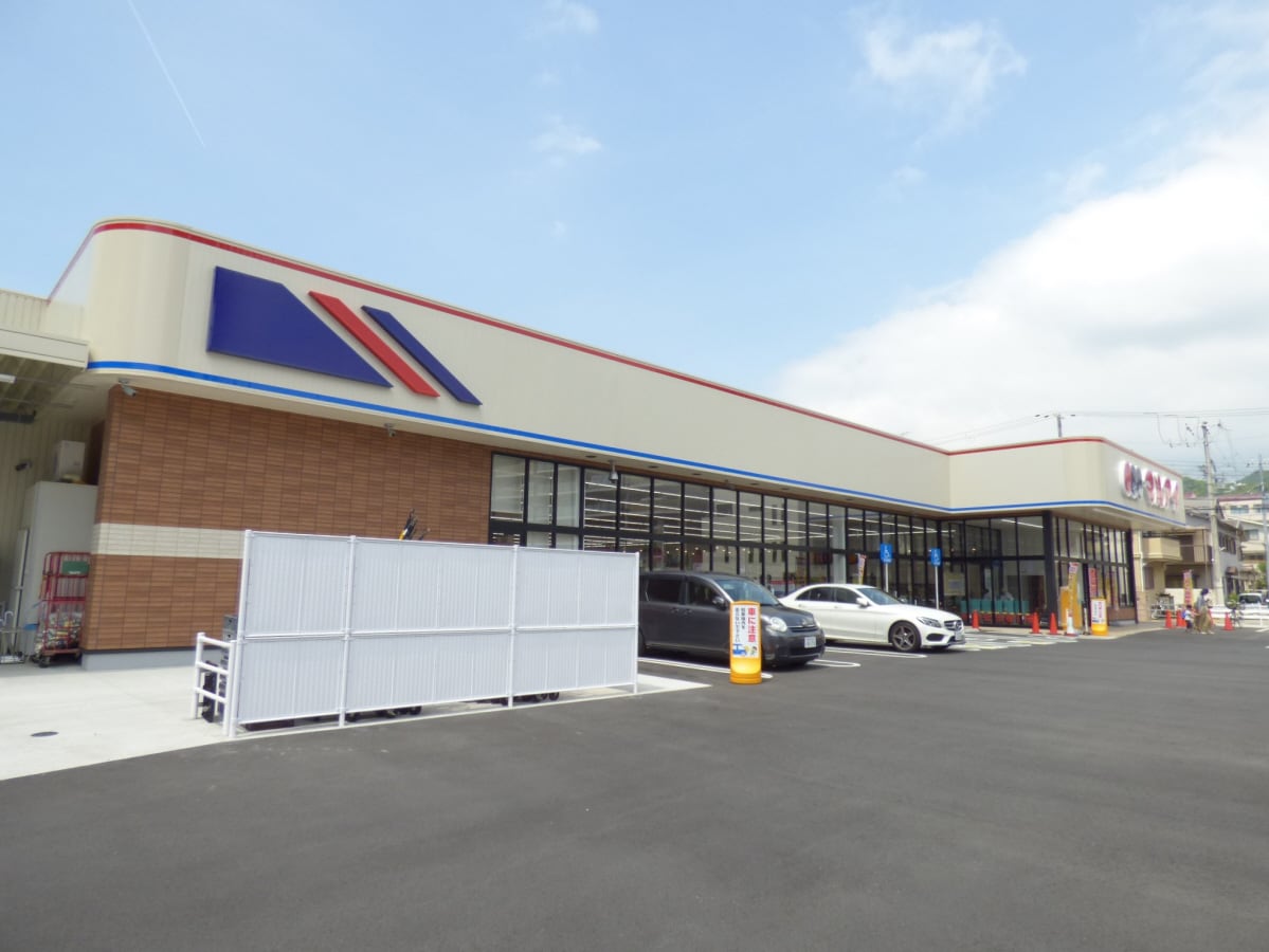 マルアイ東須磨店(スーパー)まで258m エヌエムスワサントアン