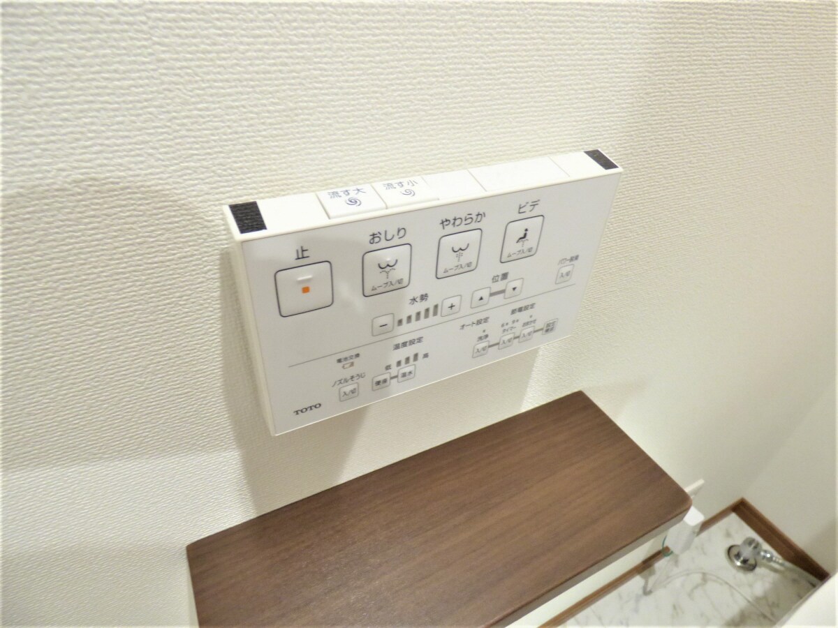 ウォシュレットリモコン サンウィング妙法寺