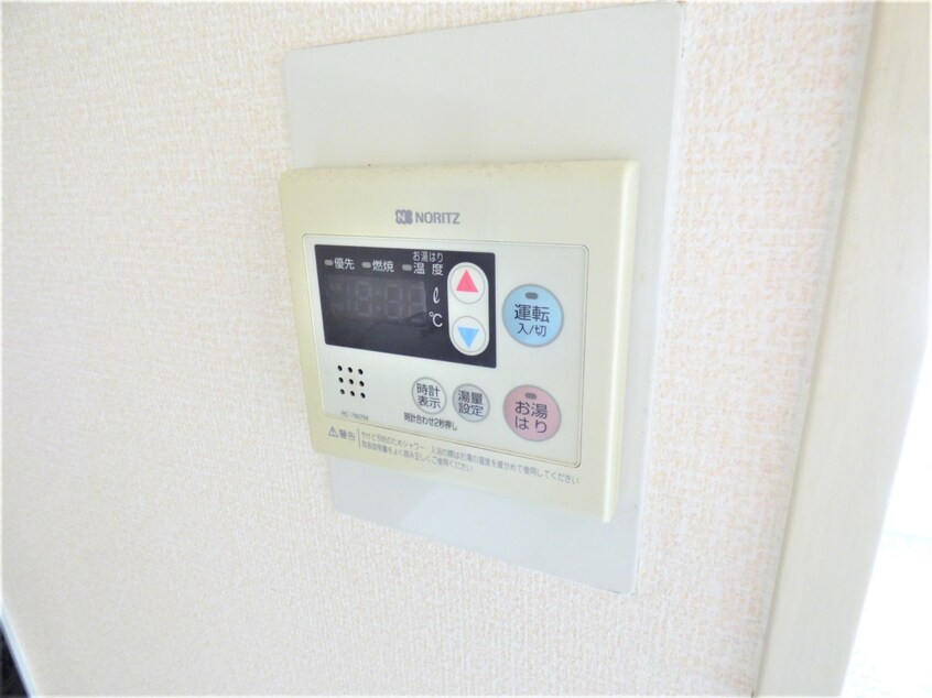 給湯器リモコン フレグランス妙法寺Ｂ棟