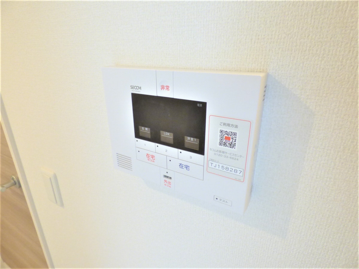 セコムホームセキュリティ完備 高倉山フラッツ