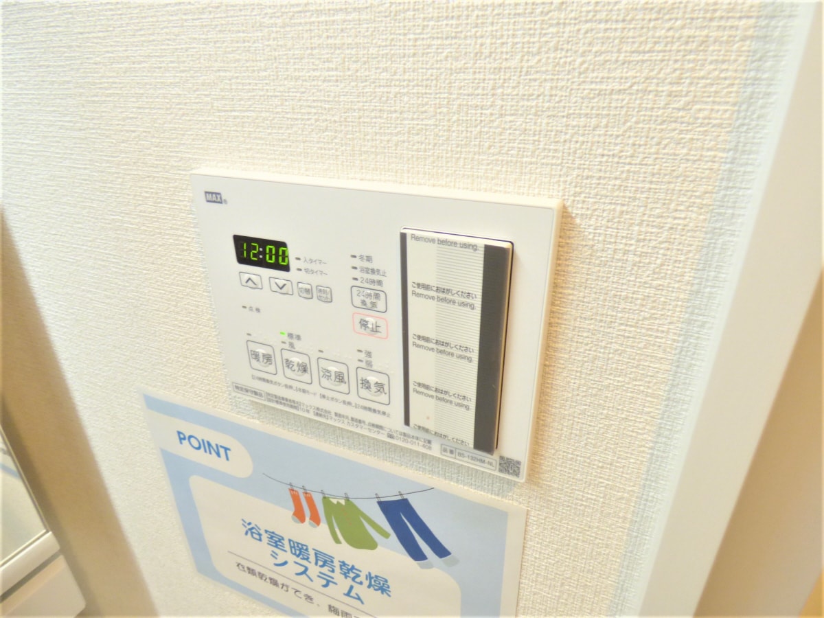 浴室乾燥機リモコン ＬｅＬｉｅｎＩｔａｙａｄｏ