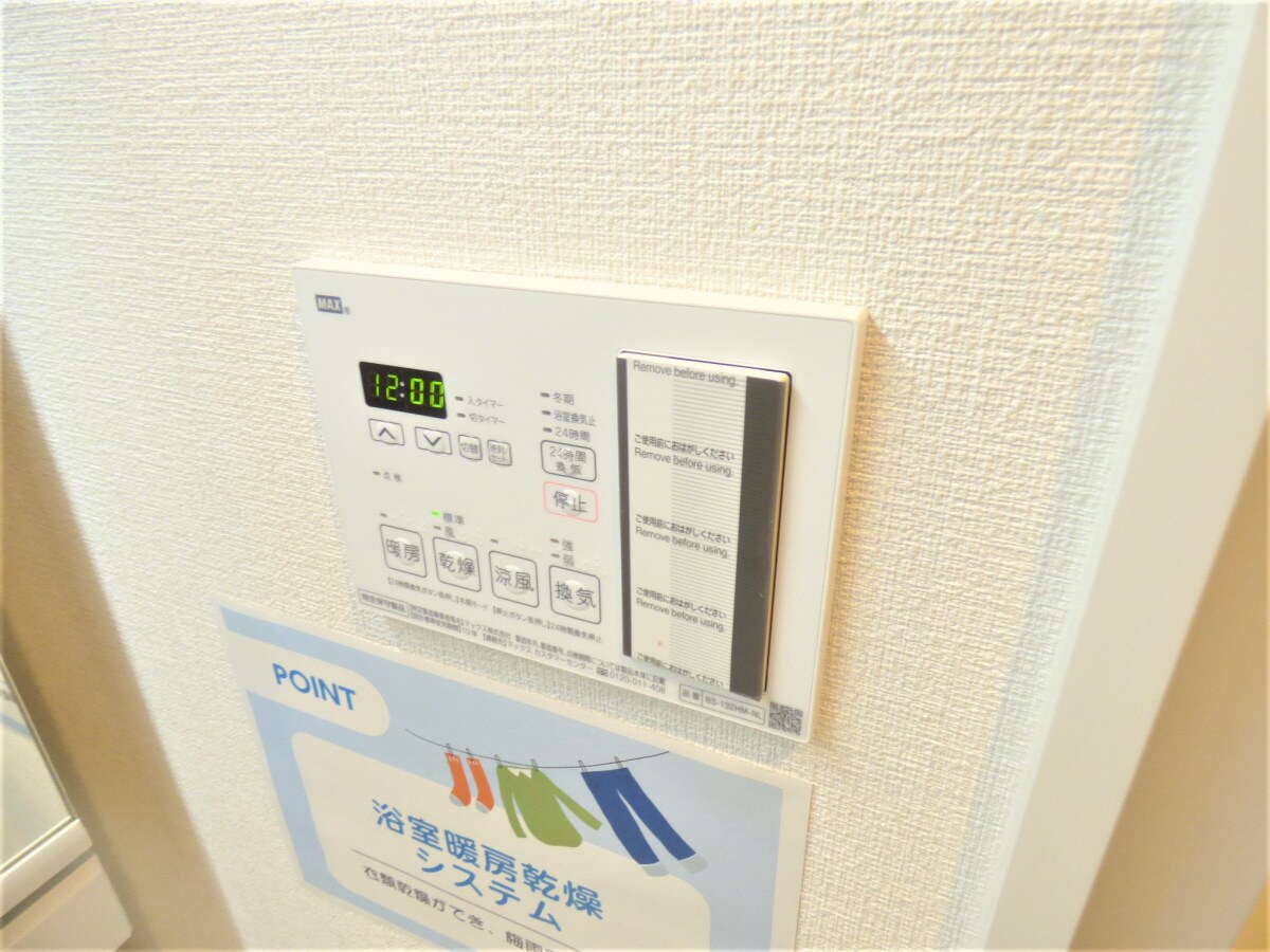 浴室乾燥機リモコン ＬｅＬｉｅｎＩｔａｙａｄｏ