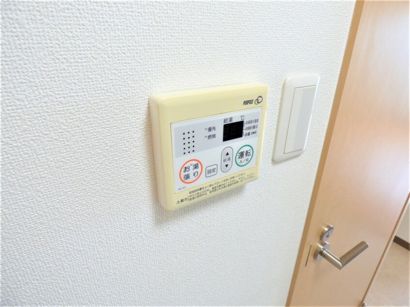 給湯器リモコン クレアドル須磨Ⅱ