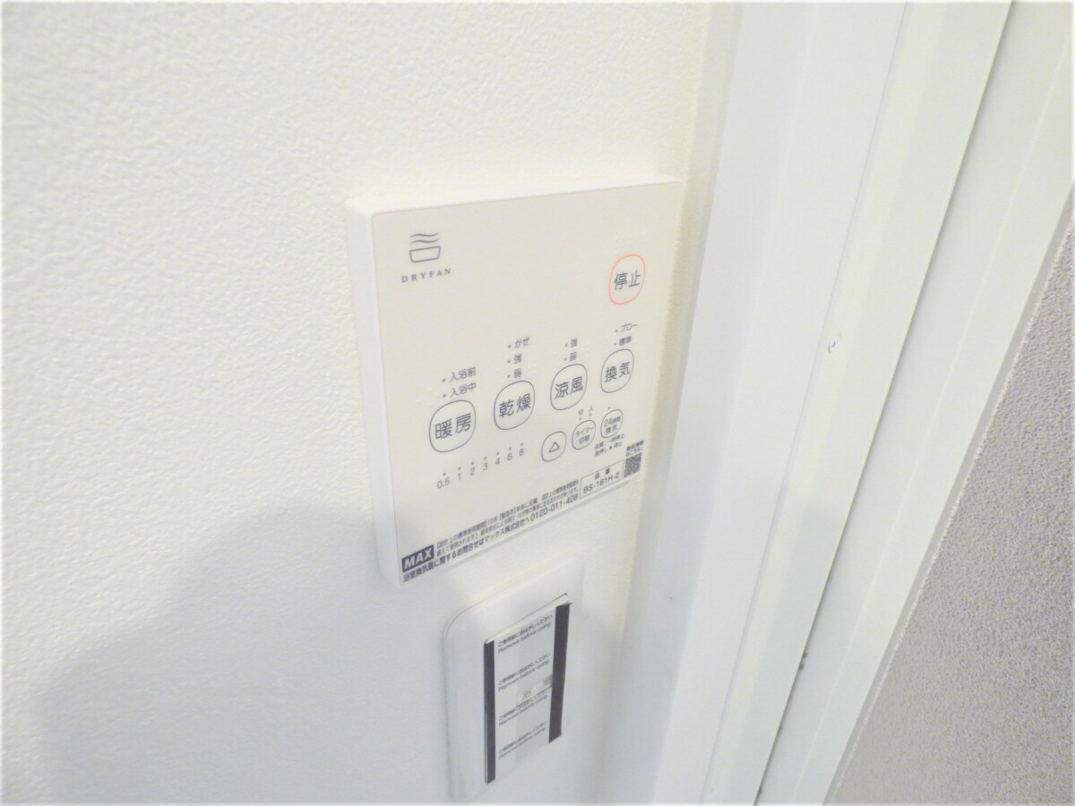 浴室乾燥機リモコン グランメール月見山