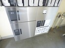 荷物がいつ届いても安心の宅配ボックス サニーパレス白川台