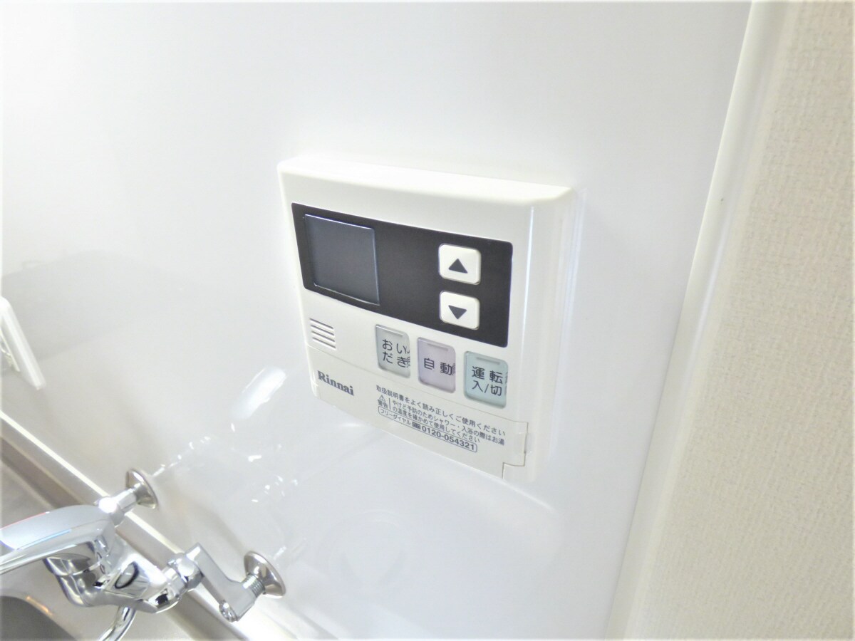 給湯器リモコン アドマーニ