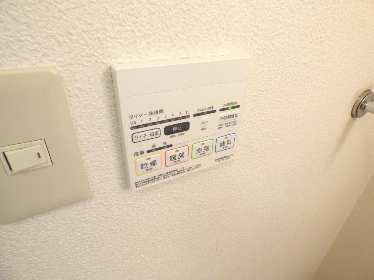 浴室乾燥機リモコン ルミエール下條