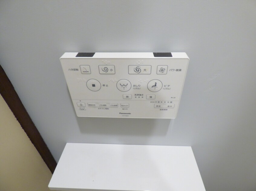 ウォシュレットリモコン 須磨一ノ谷グリーンハイツＨ棟