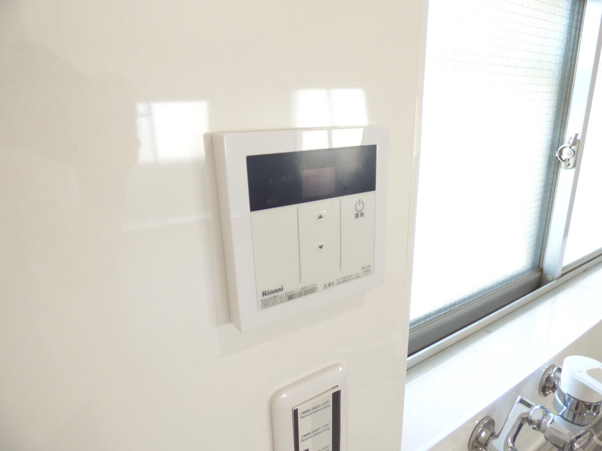 給湯器リモコン 高島グリーンハイツ