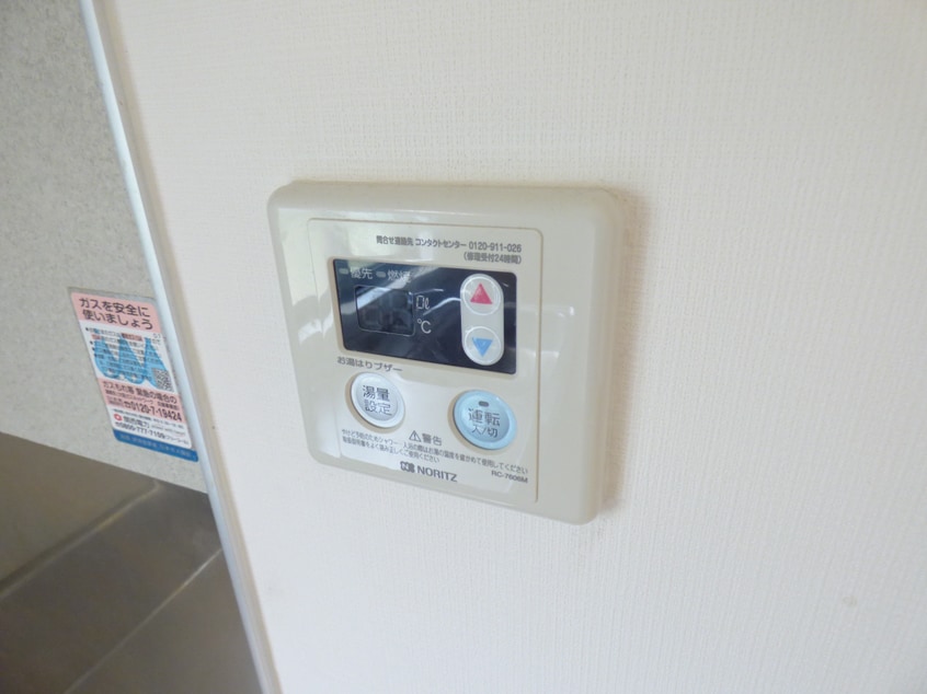 給湯器リモコン 須磨天神ハイツ