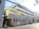 神戸医療生活協同組合神戸協同病院(病院)まで515m 若松町１丁目テラスハウス