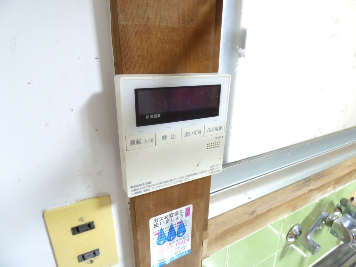 給湯器リモコン 須磨本町２丁目貸家